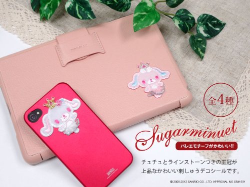 Amazon.co.jp: 【プリマうさ 祈り】シュガーメヌエット 刺しゅう